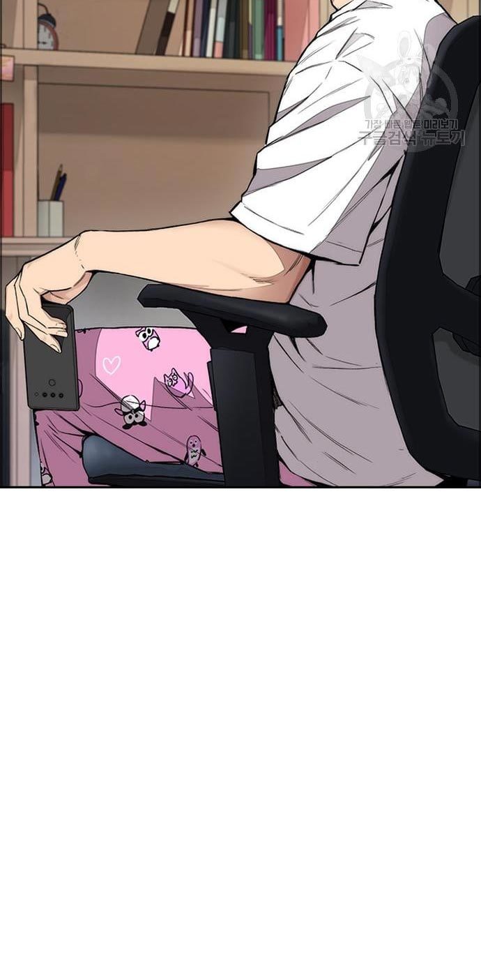 Wind Breaker Chapter 432 page 90