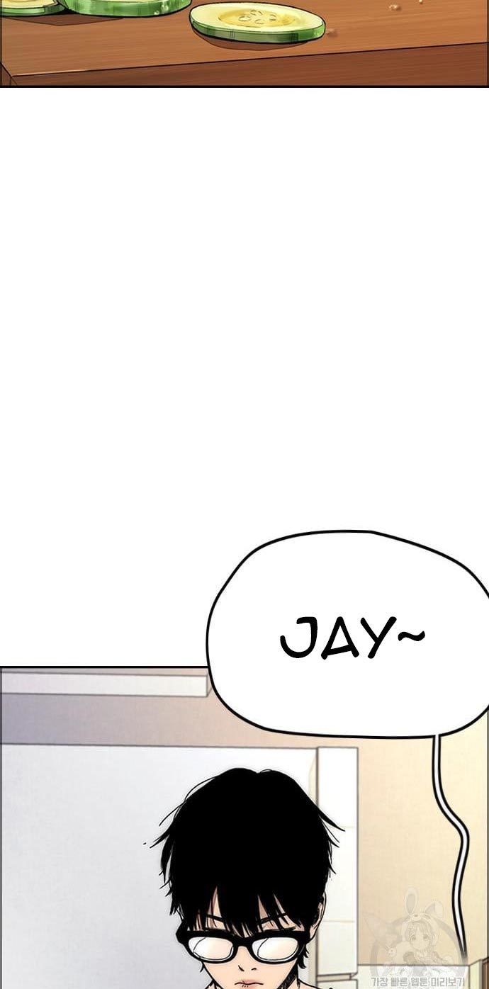 Wind Breaker Chapter 432 page 92