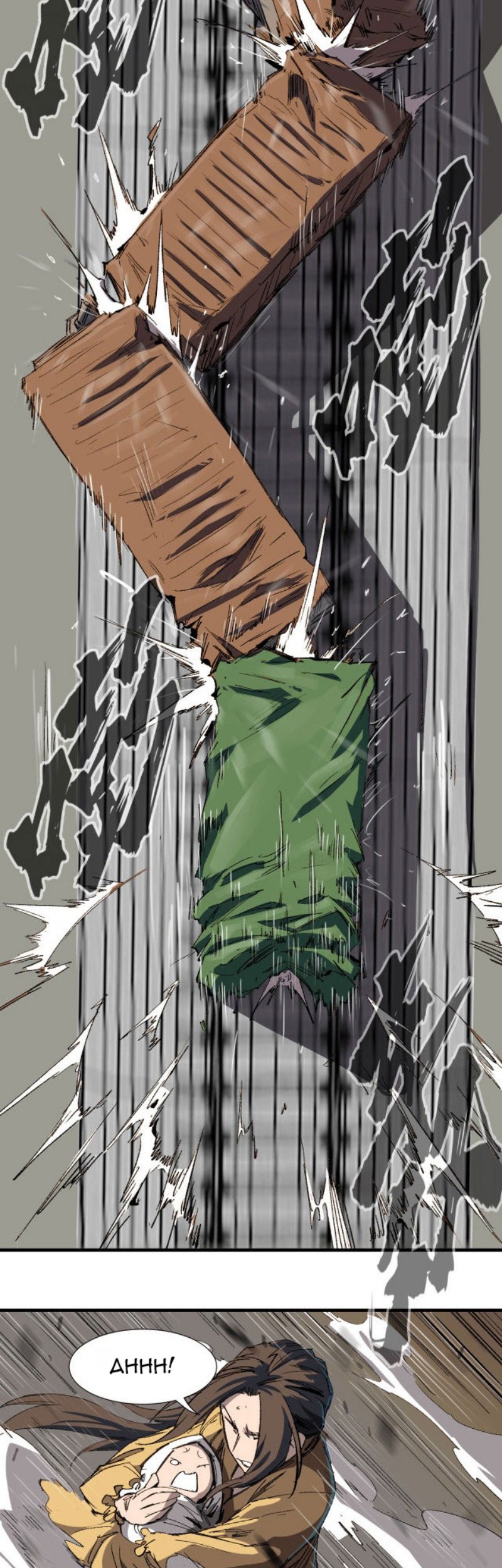 Mr. Zombie Chapter 01 page 10