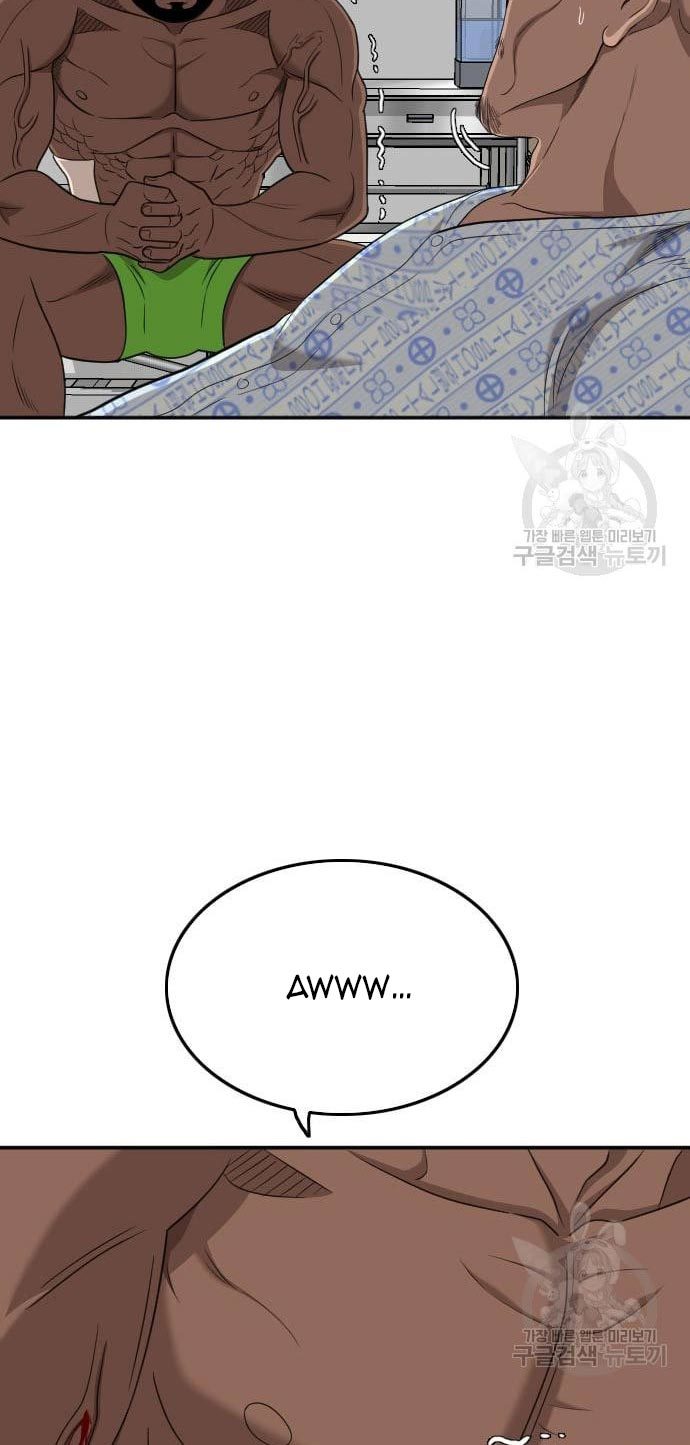 A Bad Person Chapter 135 page 10