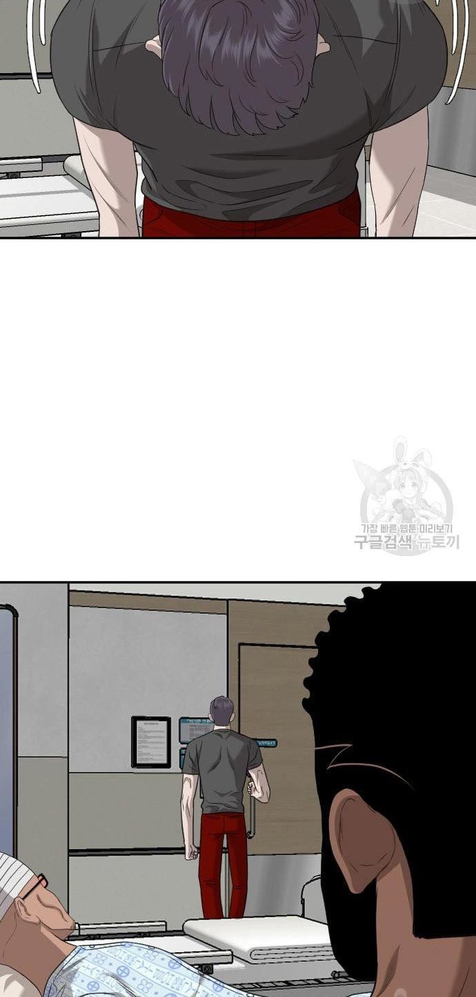 A Bad Person Chapter 135 page 16