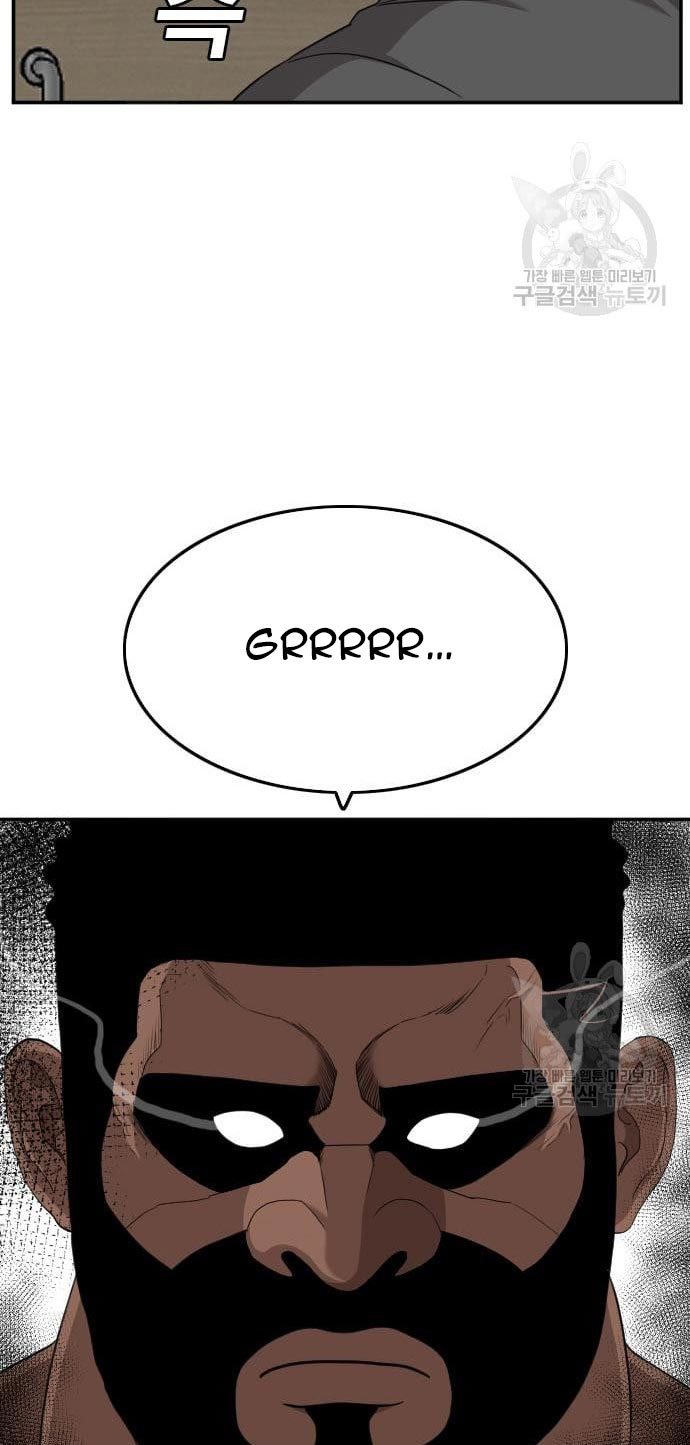 A Bad Person Chapter 135 page 18