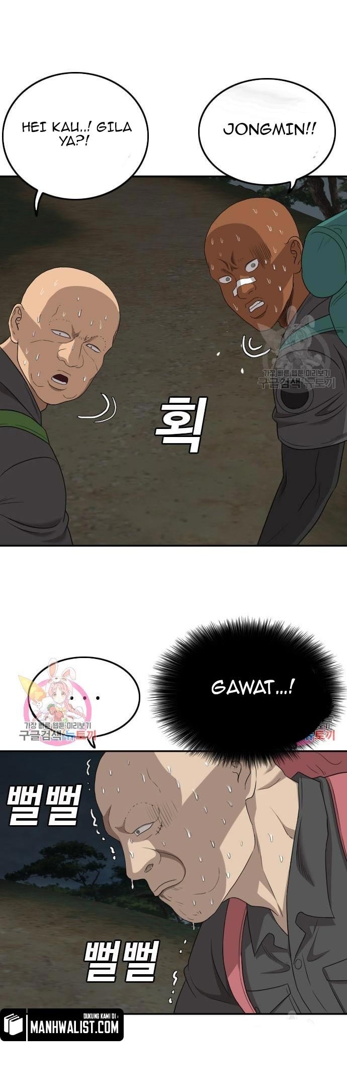 A Bad Person Chapter 135 page 41