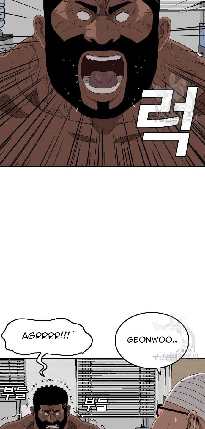 A Bad Person Chapter 135 page 9