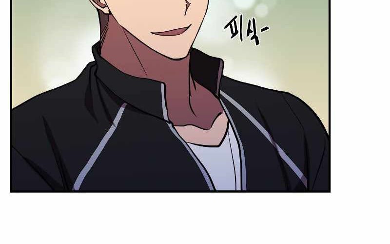 My School Life Pretending to Be a Worthless Person Chapter 42 page 45