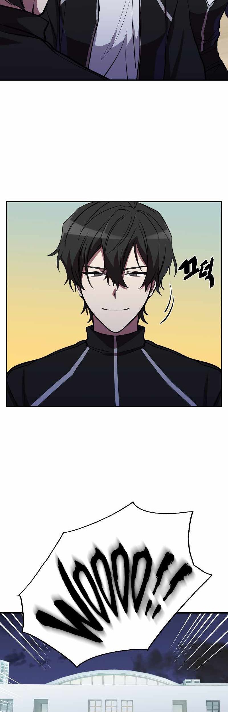 My School Life Pretending to Be a Worthless Person Chapter 42 page 47