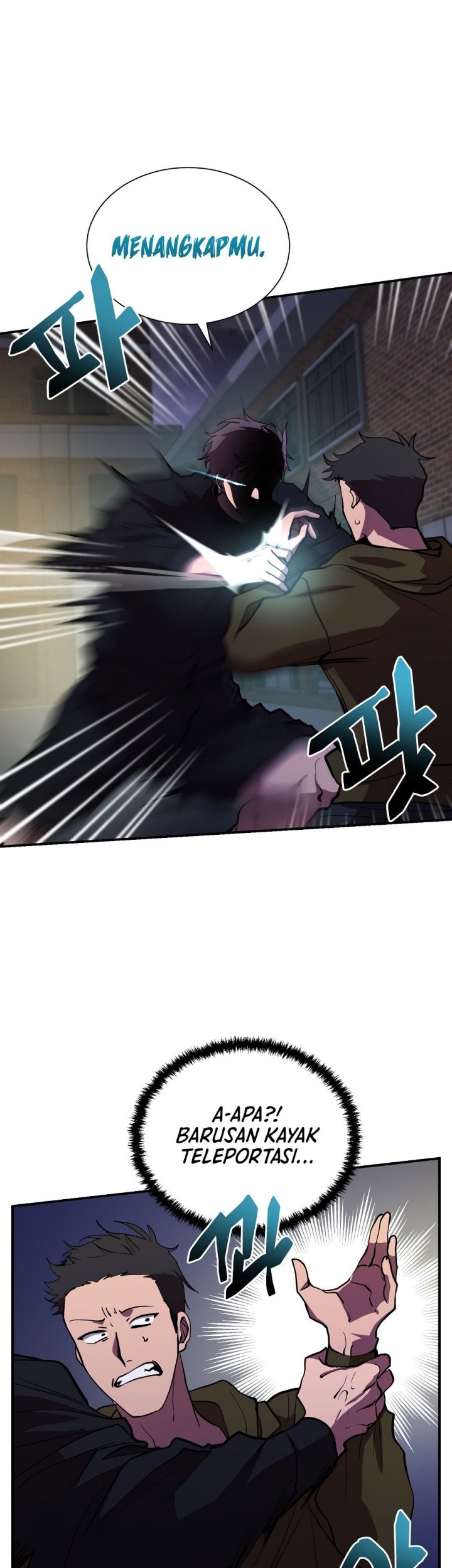 My School Life Pretending to Be a Worthless Person Chapter 44 page 4