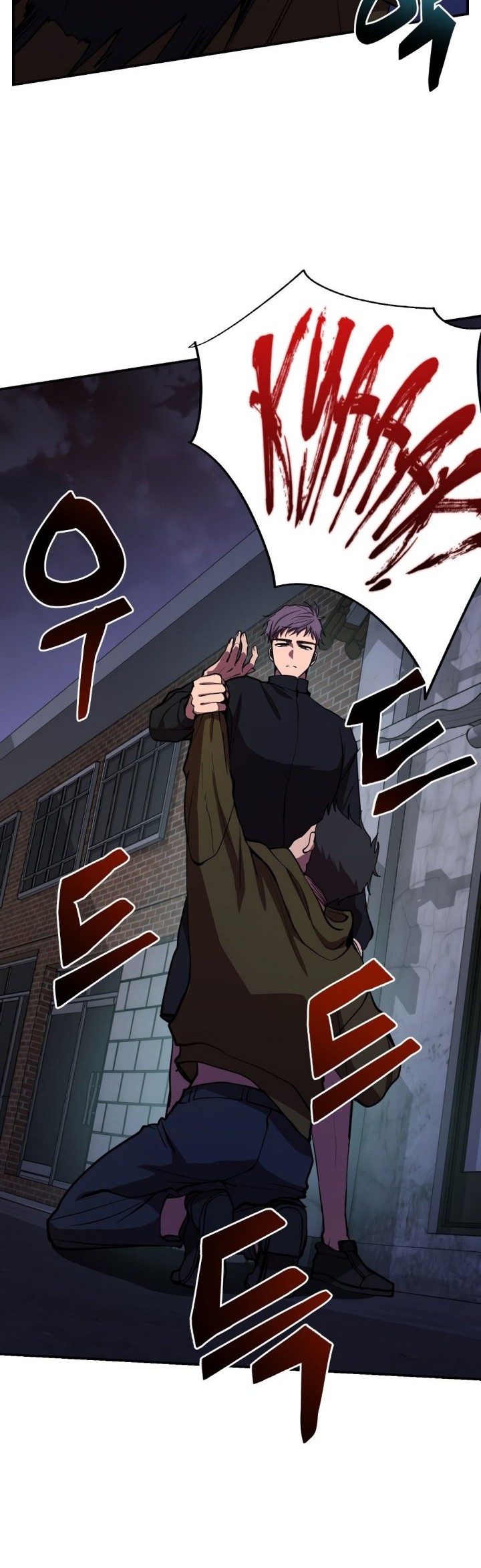 My School Life Pretending to Be a Worthless Person Chapter 44 page 5