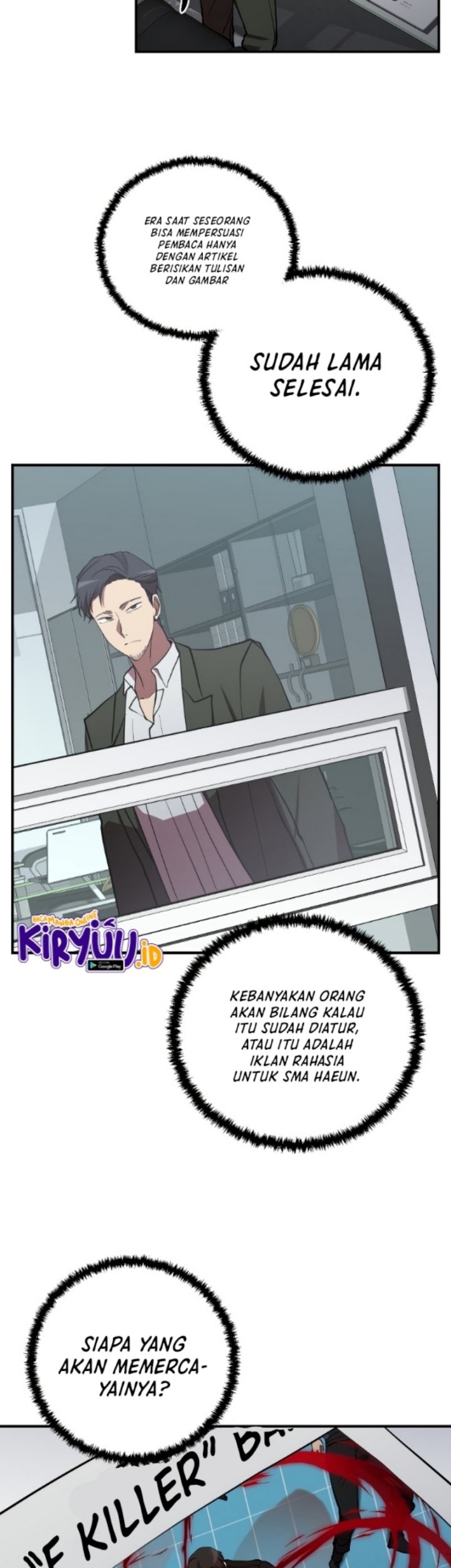 My School Life Pretending to Be a Worthless Person Chapter 43 page 6