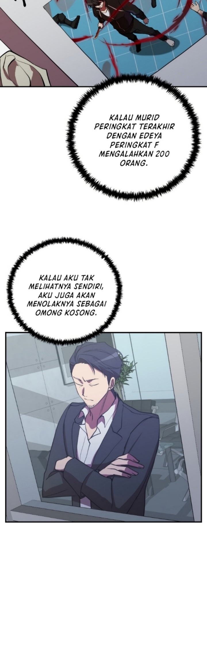 My School Life Pretending to Be a Worthless Person Chapter 43 page 7