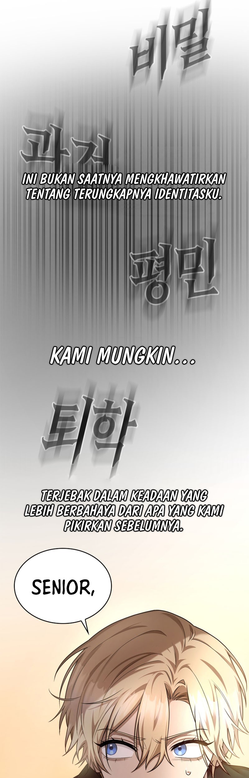 Infinite Mage Chapter 24 page 55