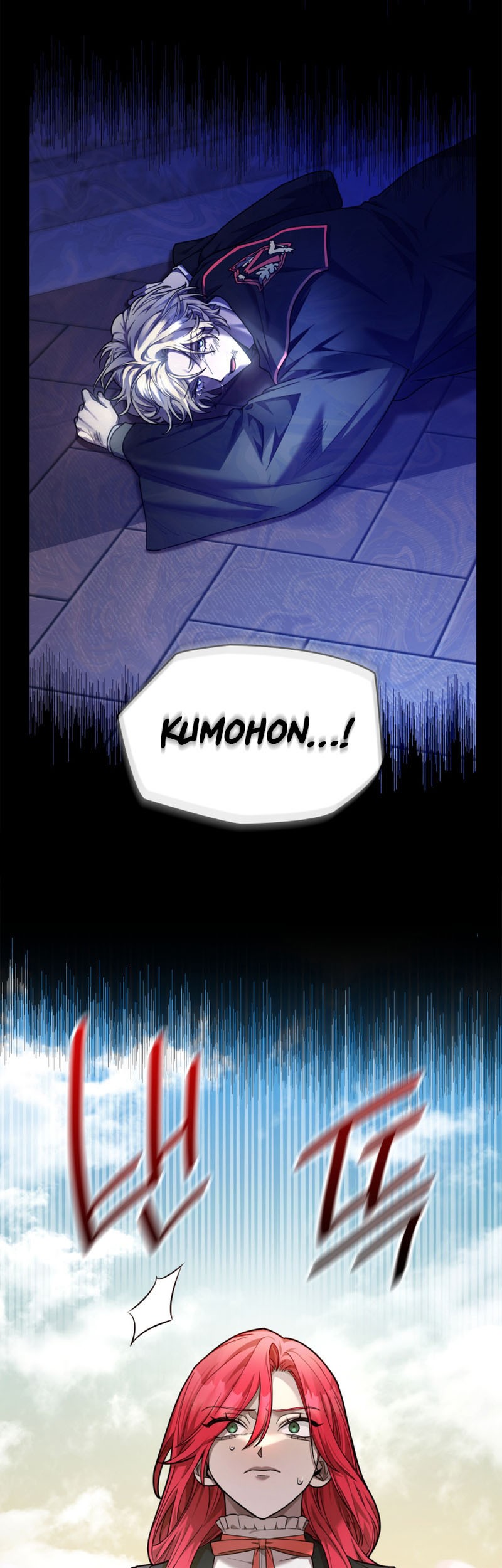 Infinite Mage Chapter 24 page 30