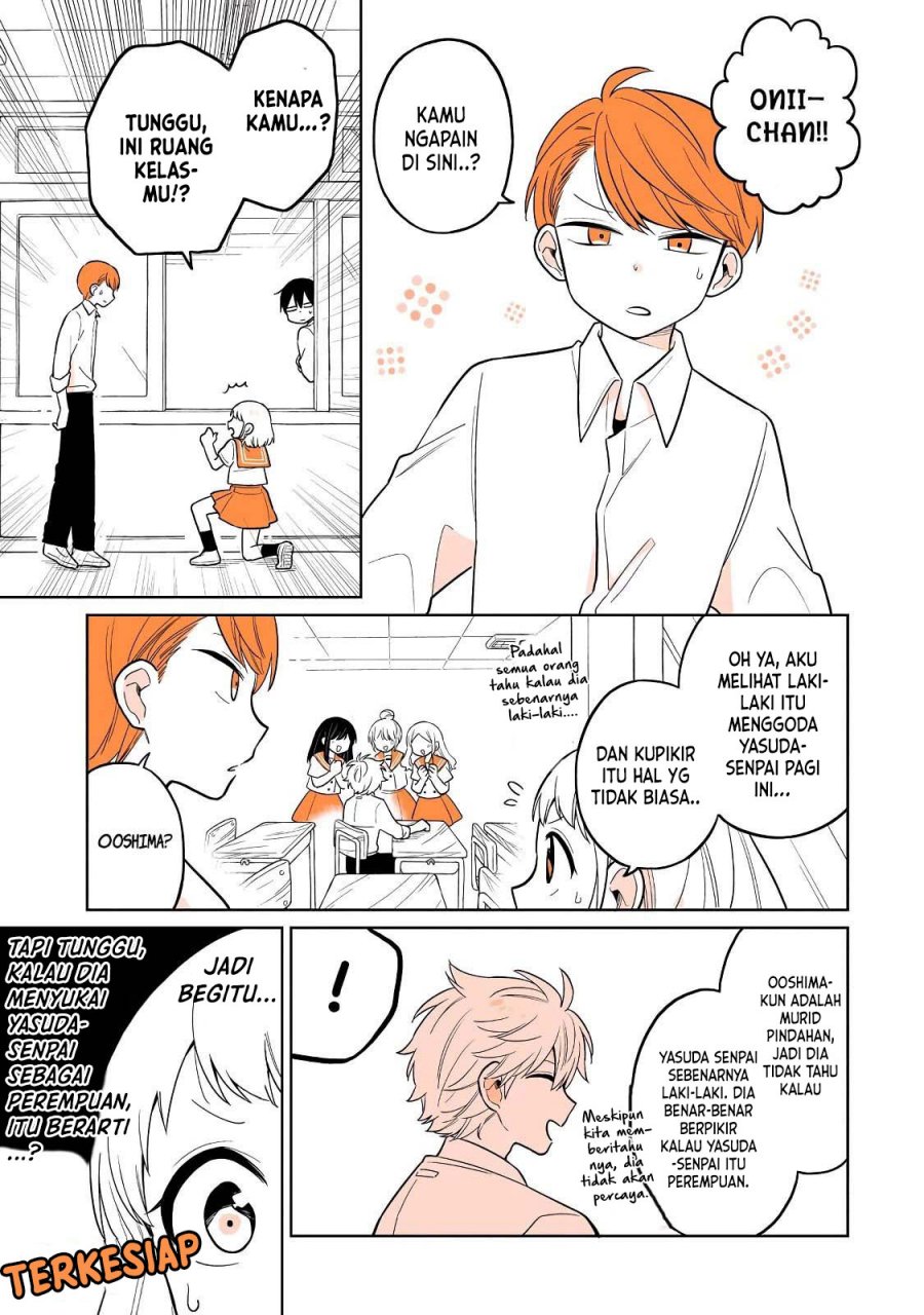 A Lazy Guy Woke Up as a Girl One Morning Chapter 17 page 6