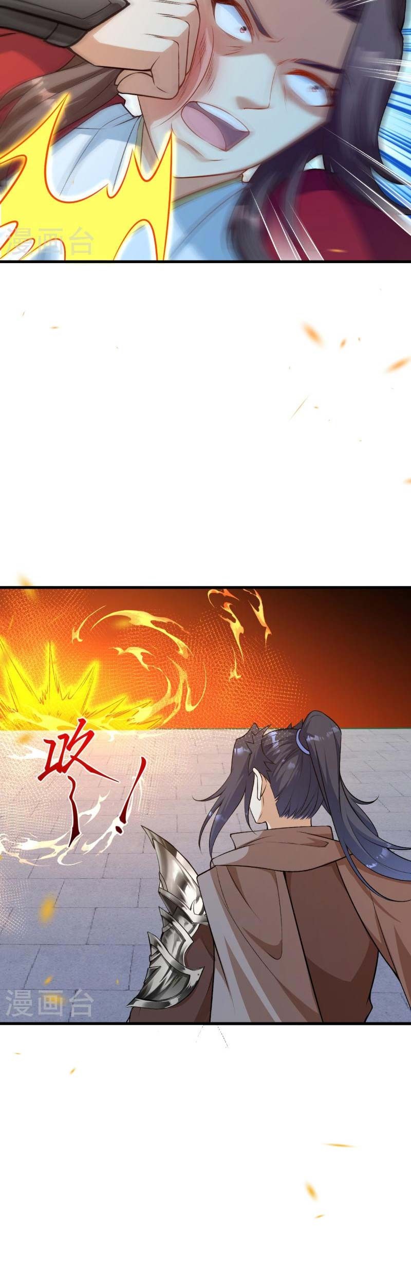Against the Gods Chapter 552 page 34