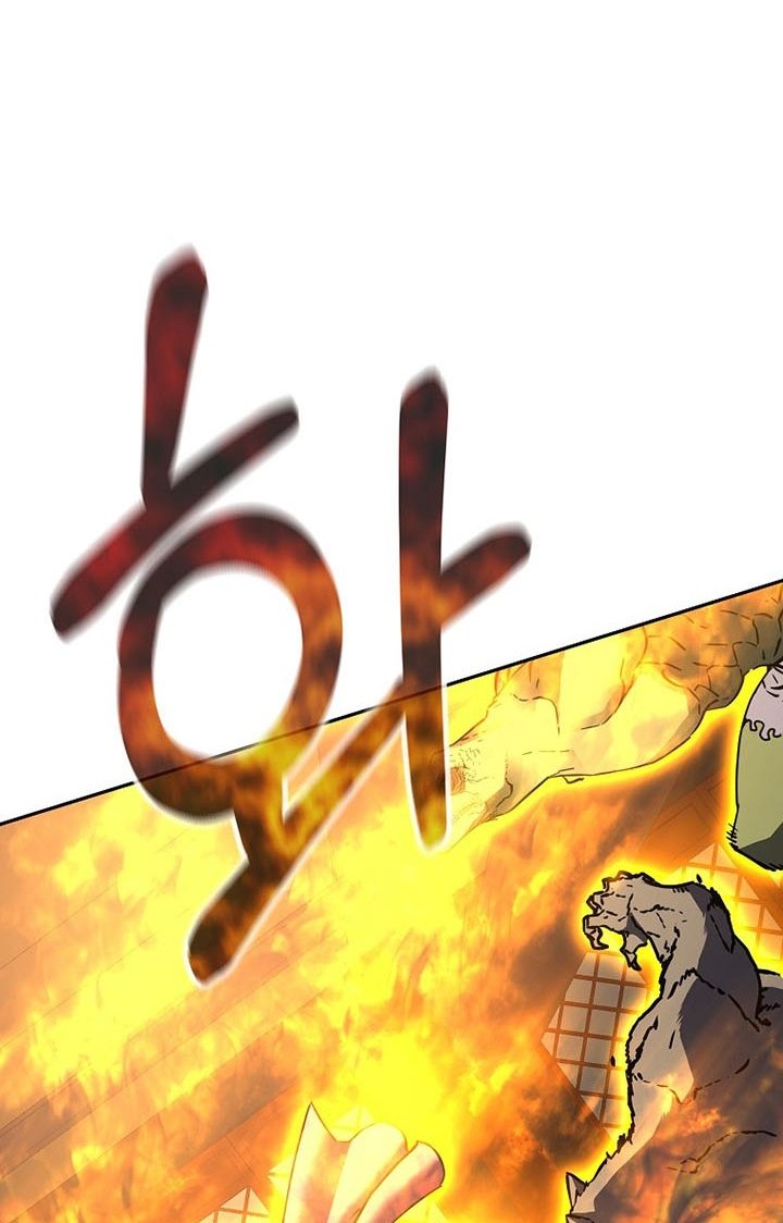 Reincarnation of the Murim Clan’s Former Ranker Chapter 80 page 45