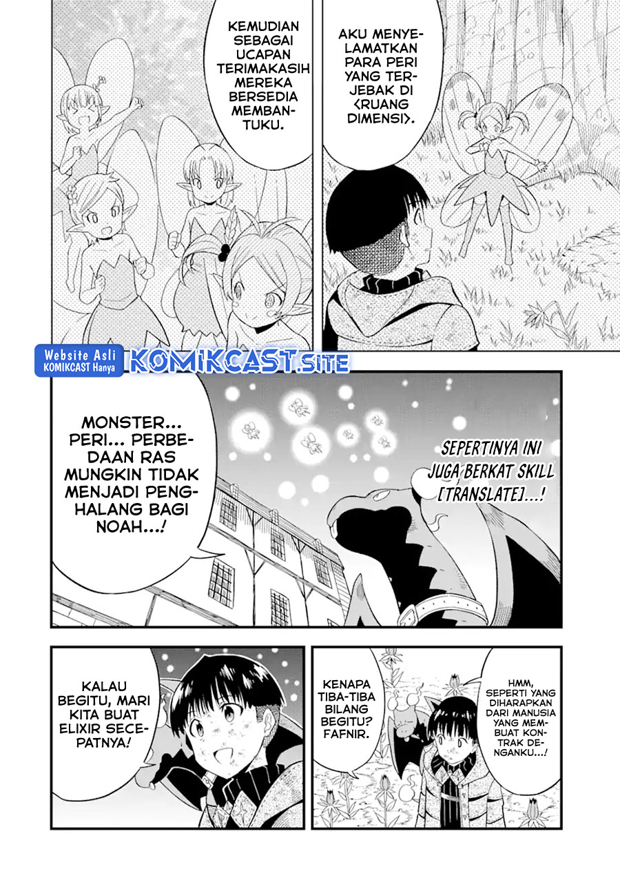 “Honyaku” no Sainou de Ore Dake ga Sekai wo Kaihen Dekiru Ken Chapter 08 page 22