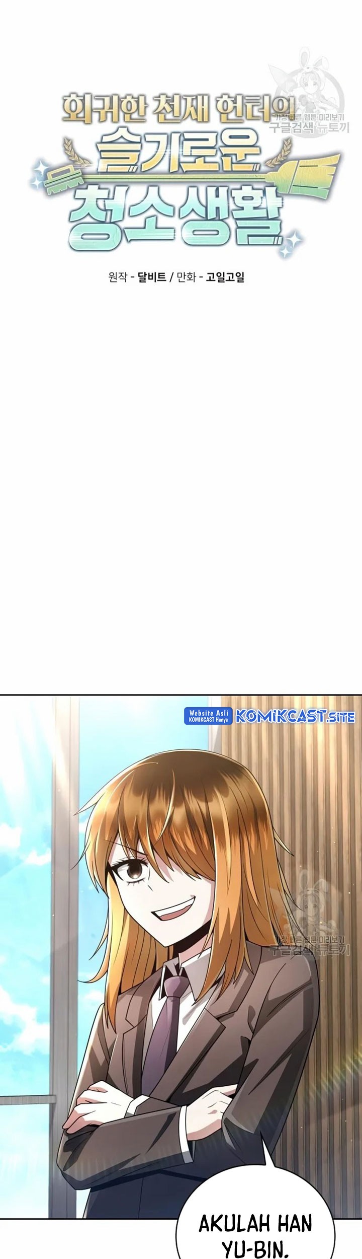 Clever Cleaning Life Of The Returned Genius Hunter Chapter 28 page 22