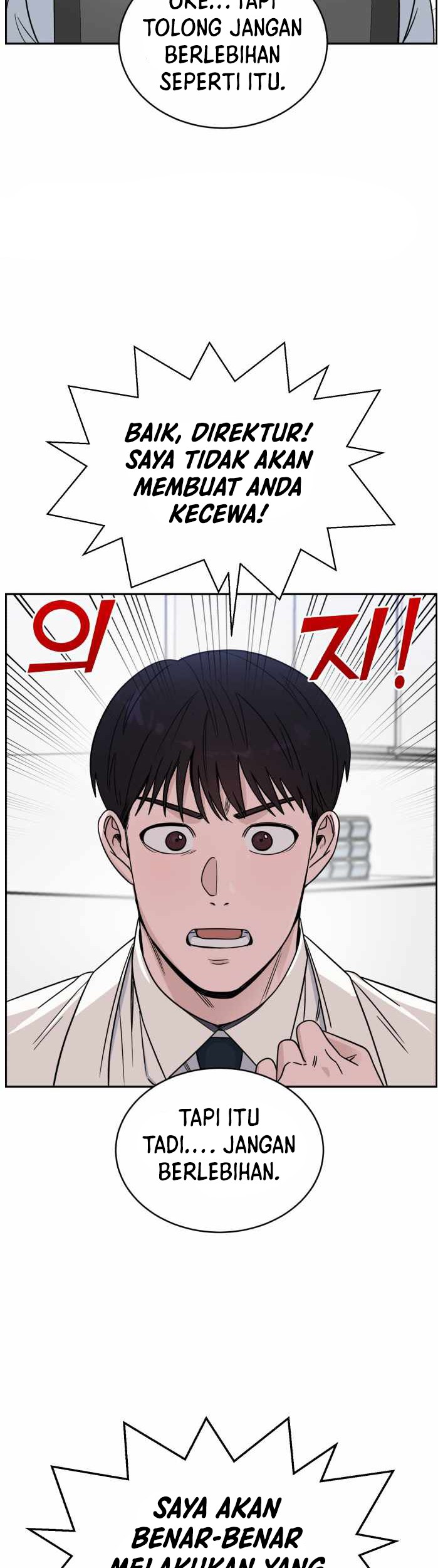 A.I Doctor Chapter 37 page 9