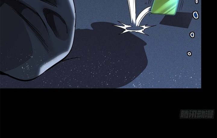 Legend of Star General Chapter 100 page 44