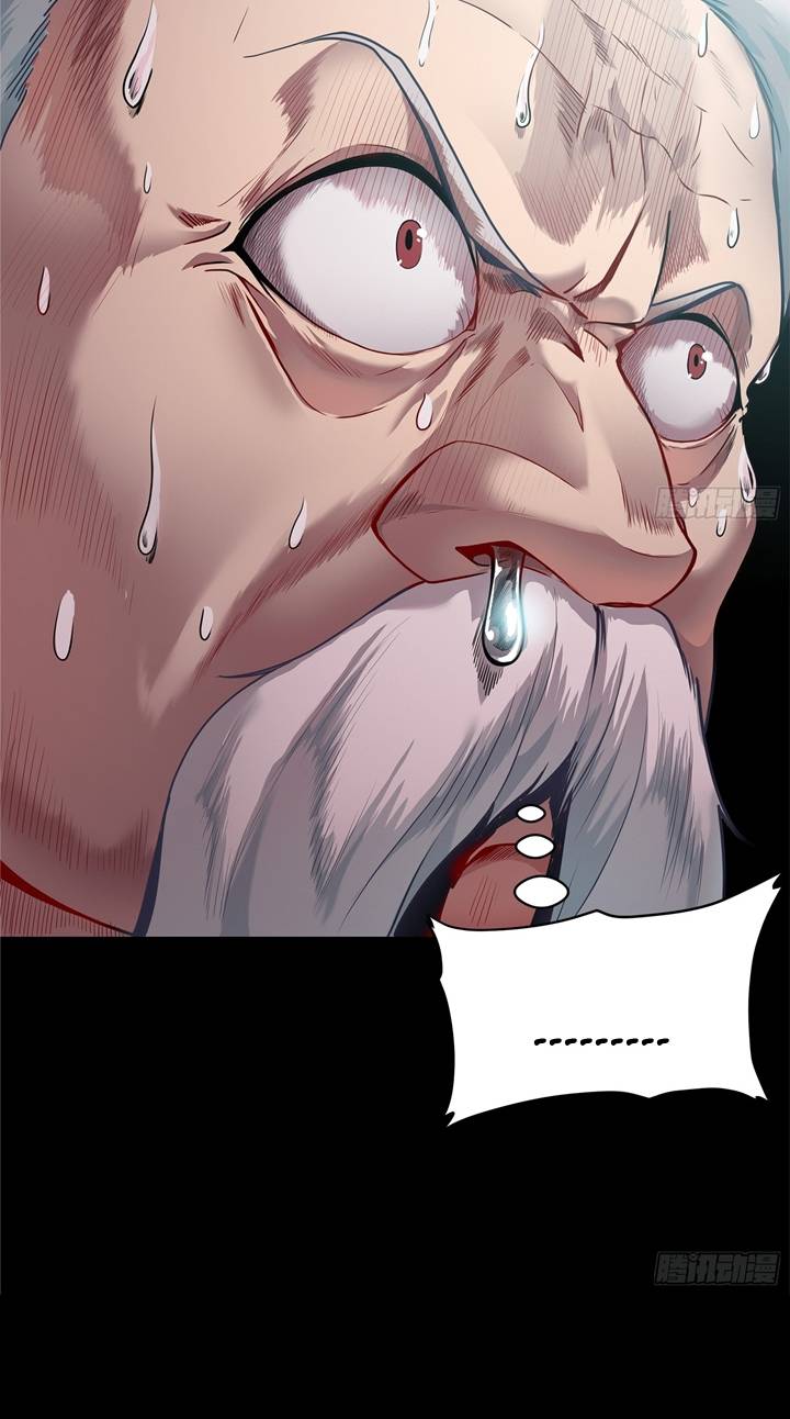 Legend of Star General Chapter 100 page 71