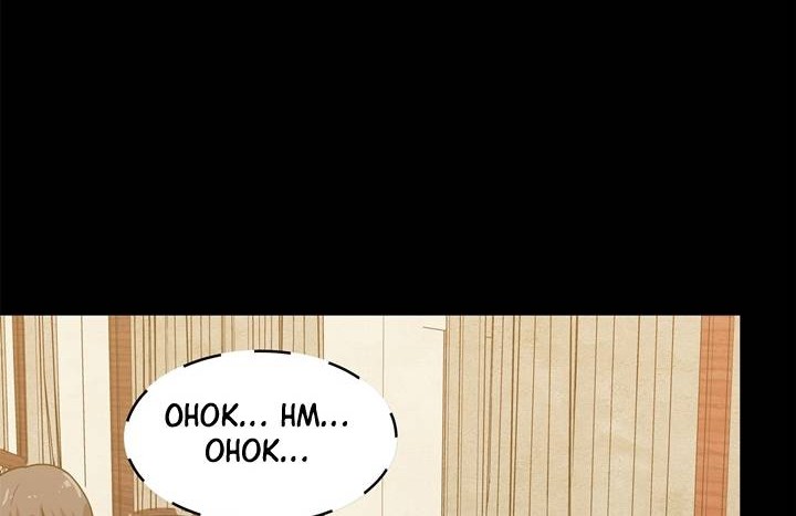 Legend of Star General Chapter 100 page 10