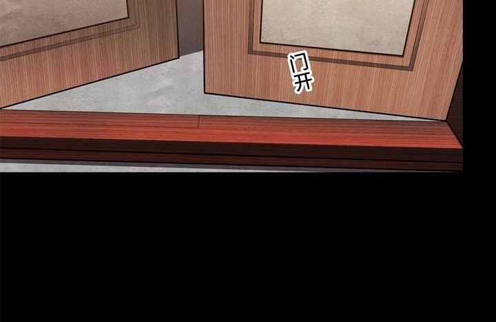 Legend of Star General Chapter 100 page 12