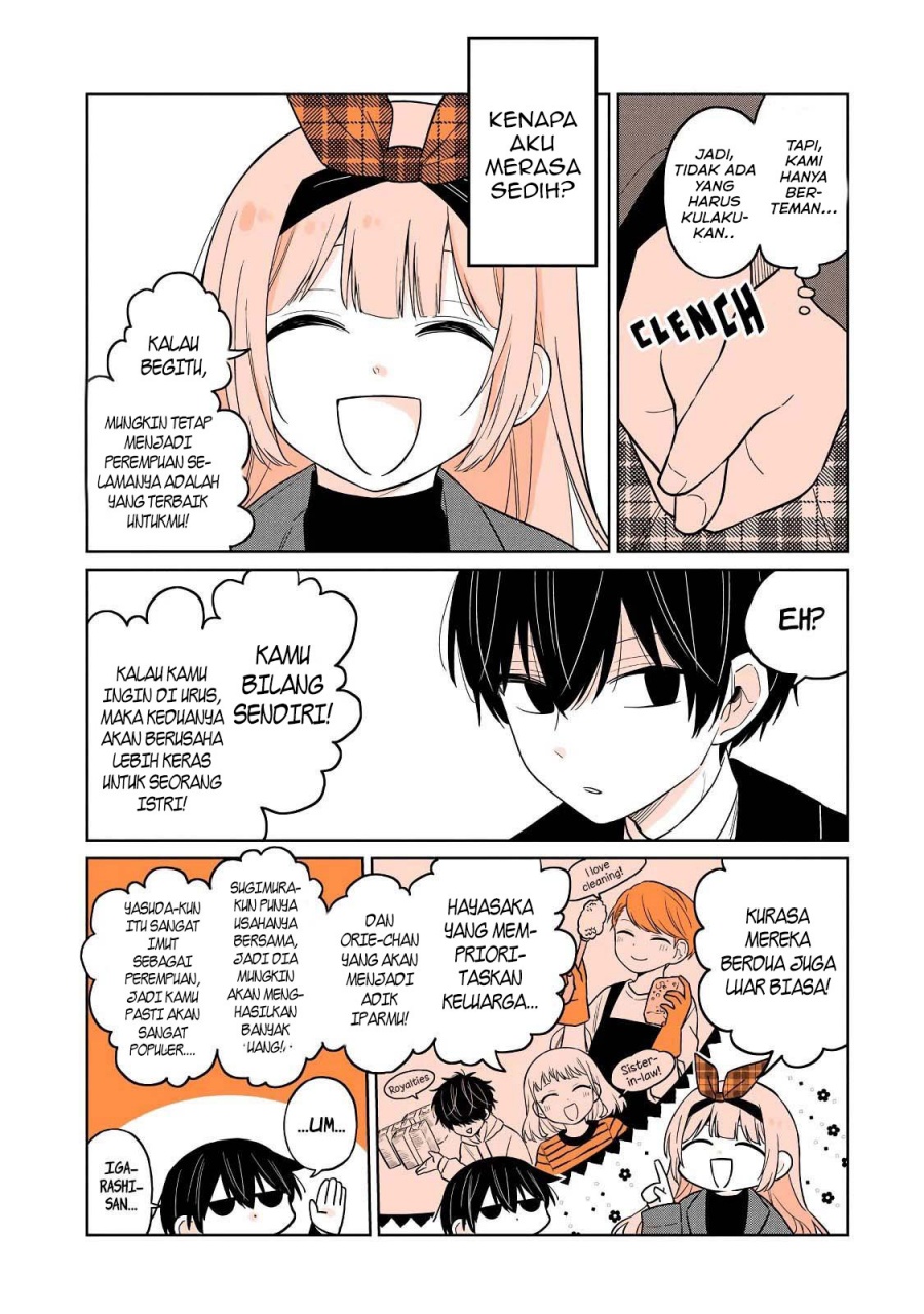 A Lazy Guy Woke Up as a Girl One Morning Chapter 20 page 13
