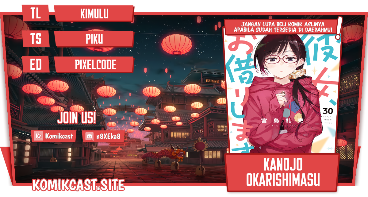 Komik Kanojo Okarishimasu Chapter 247 gambar 1