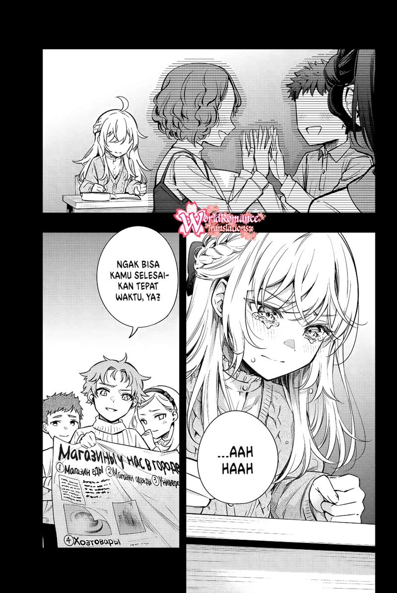 Tokidoki Bosotto Roshiago de Dereru Tonari no Alya-san Chapter 09 page 14