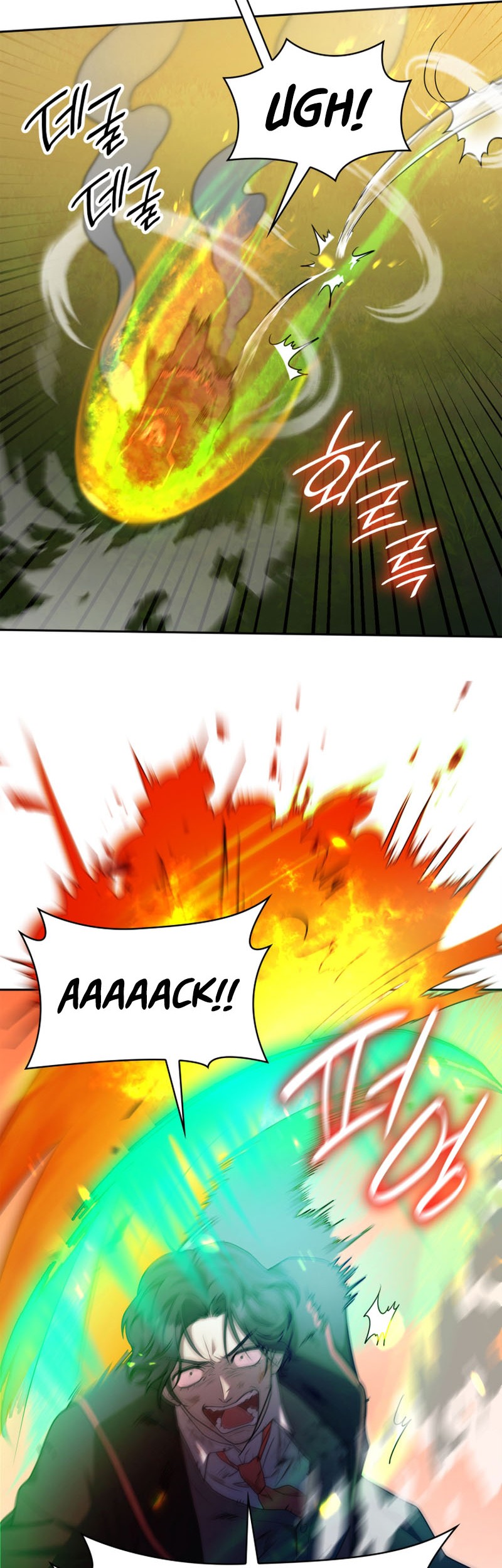 Infinite Mage Chapter 25 page 47