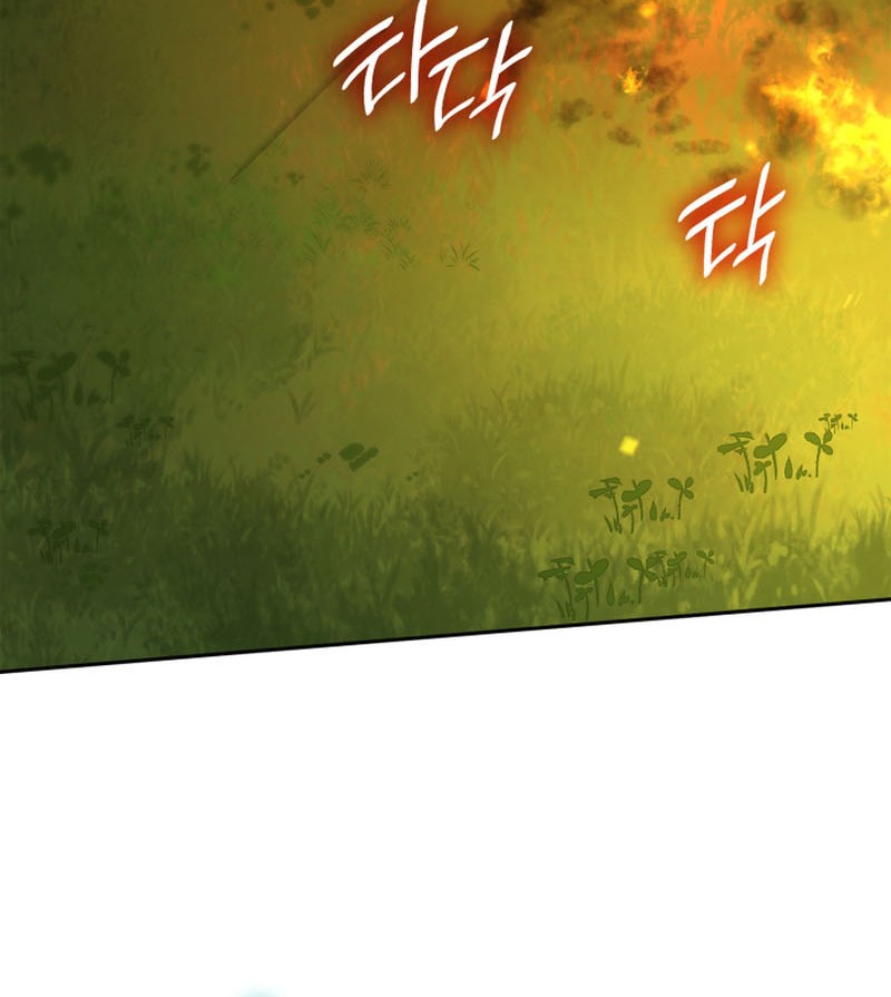 Infinite Mage Chapter 25 page 5