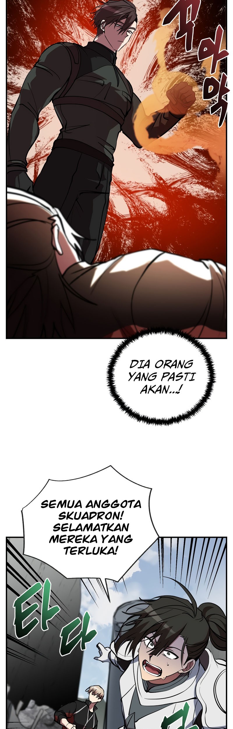 My School Life Pretending to Be a Worthless Person Chapter 47 page 46