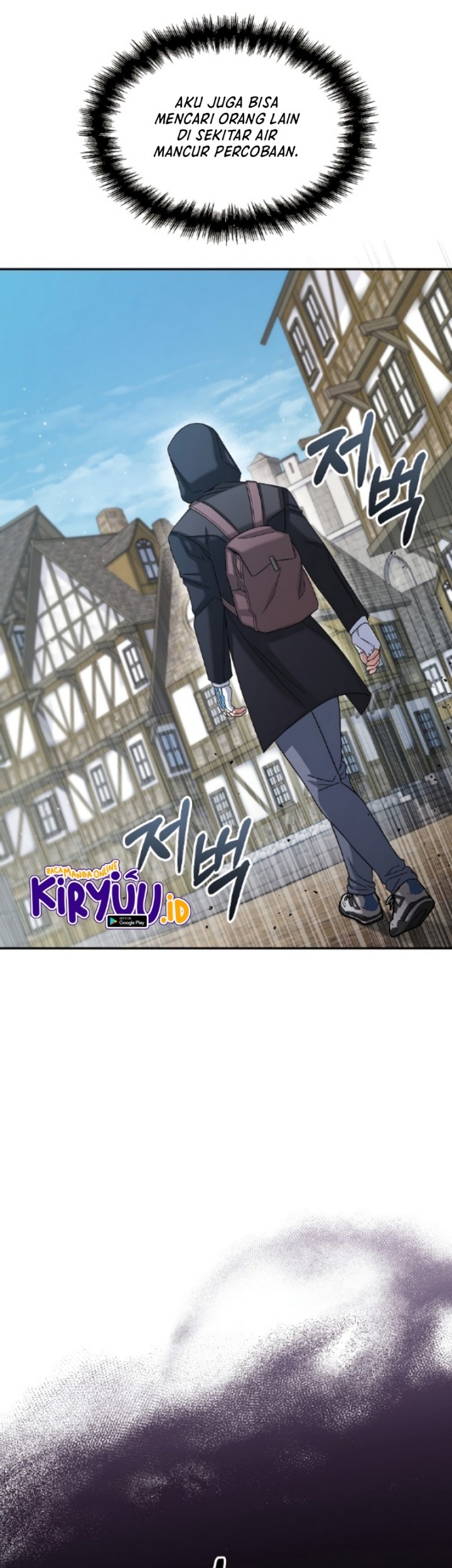 The Newbie Is Too Strong Chapter 46 page 20
