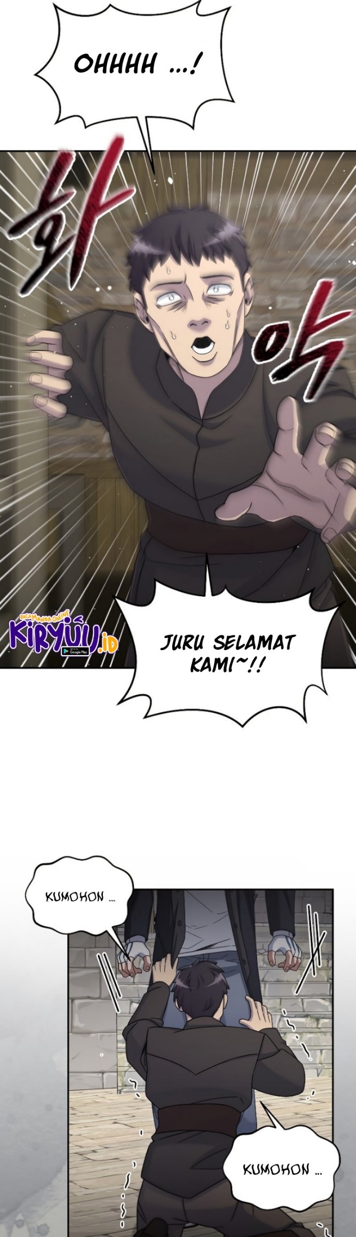 The Newbie Is Too Strong Chapter 46 page 22