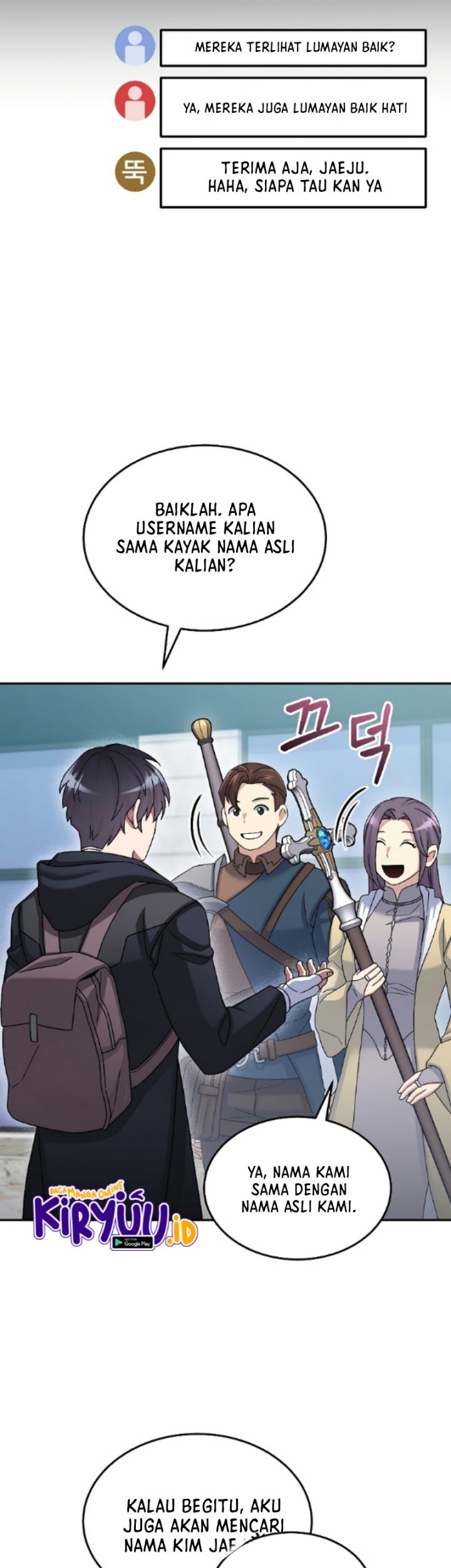 The Newbie Is Too Strong Chapter 46 page 48