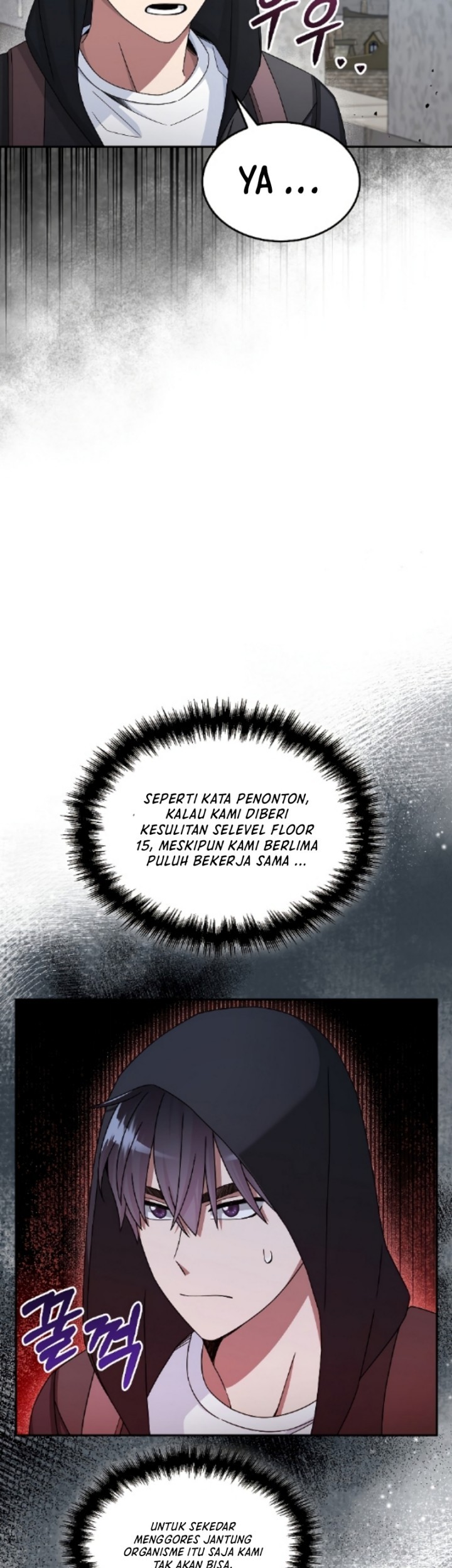 The Newbie Is Too Strong Chapter 46 page 7