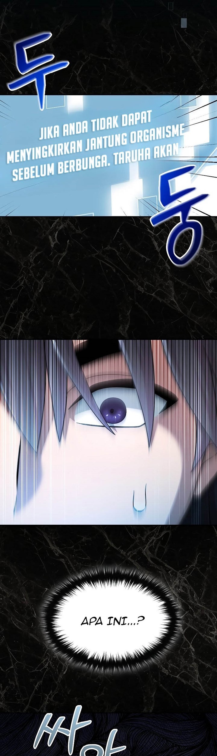 The Newbie Is Too Strong Chapter 45 page 61