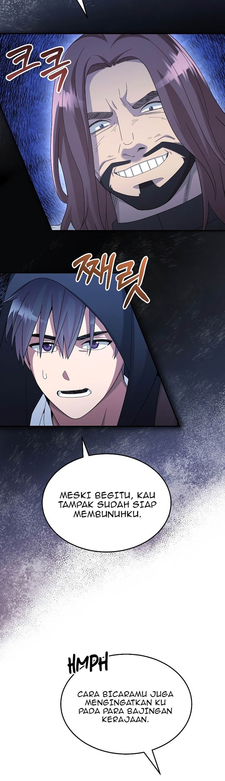 The Newbie Is Too Strong Chapter 45 page 3