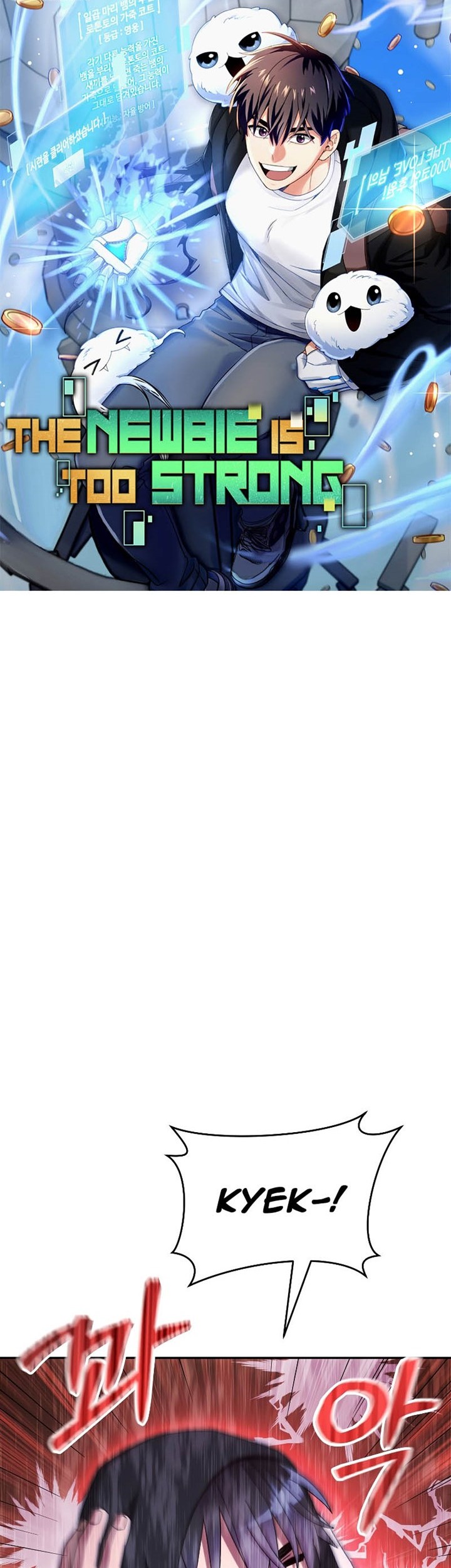The Newbie Is Too Strong Chapter 45 page 18