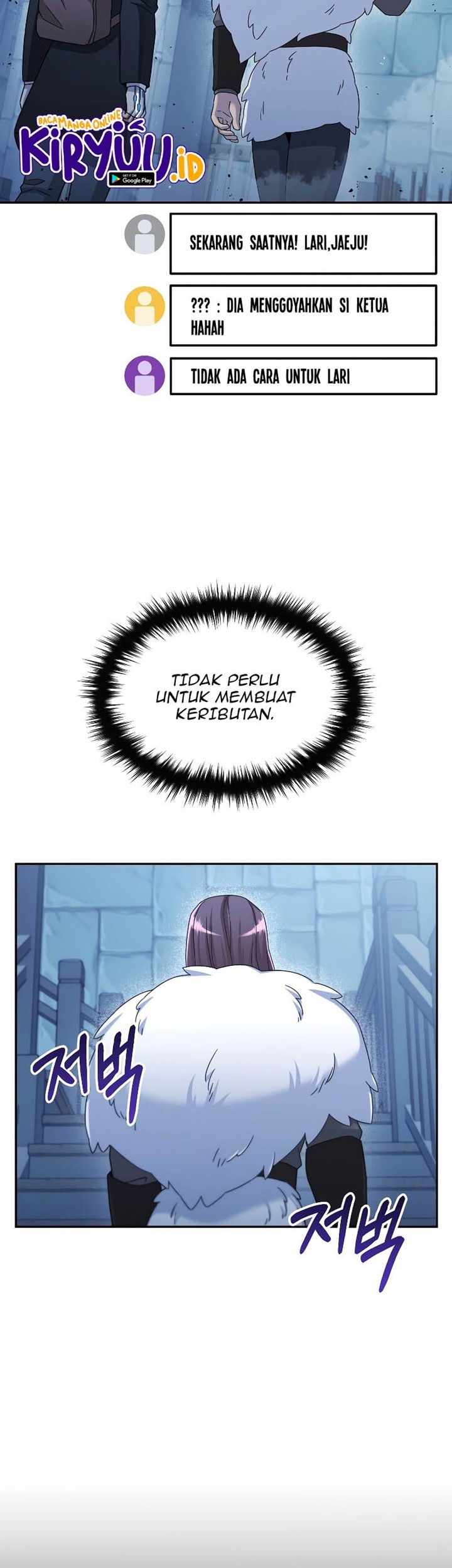The Newbie Is Too Strong Chapter 45 page 23