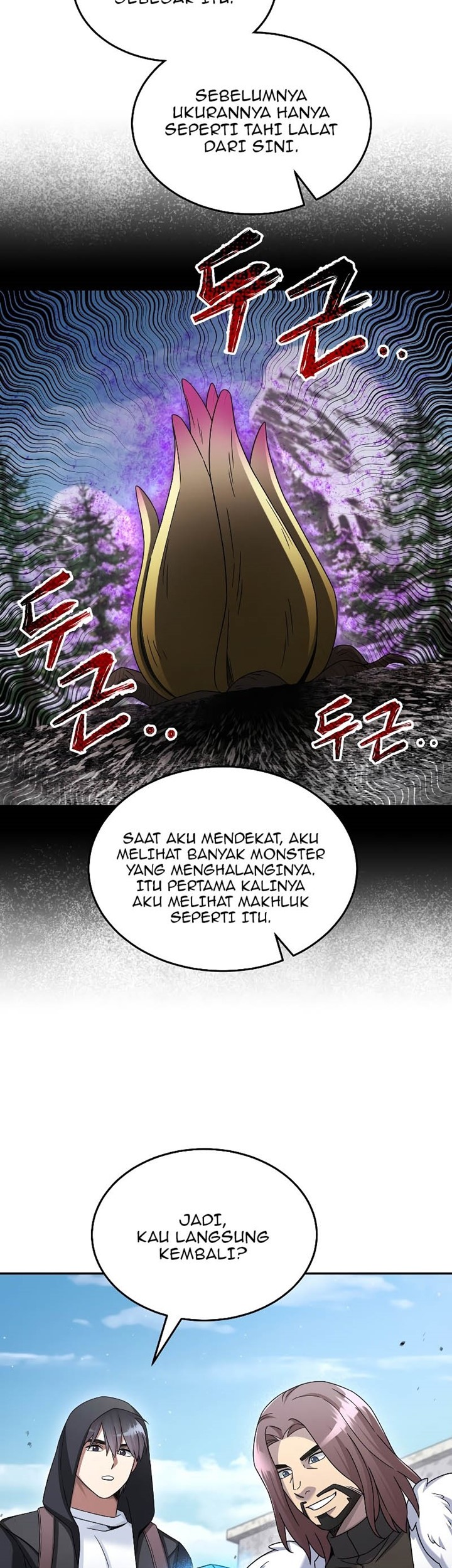 The Newbie Is Too Strong Chapter 45 page 32