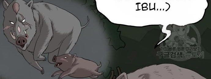 A Bad Person Chapter 137 page 28