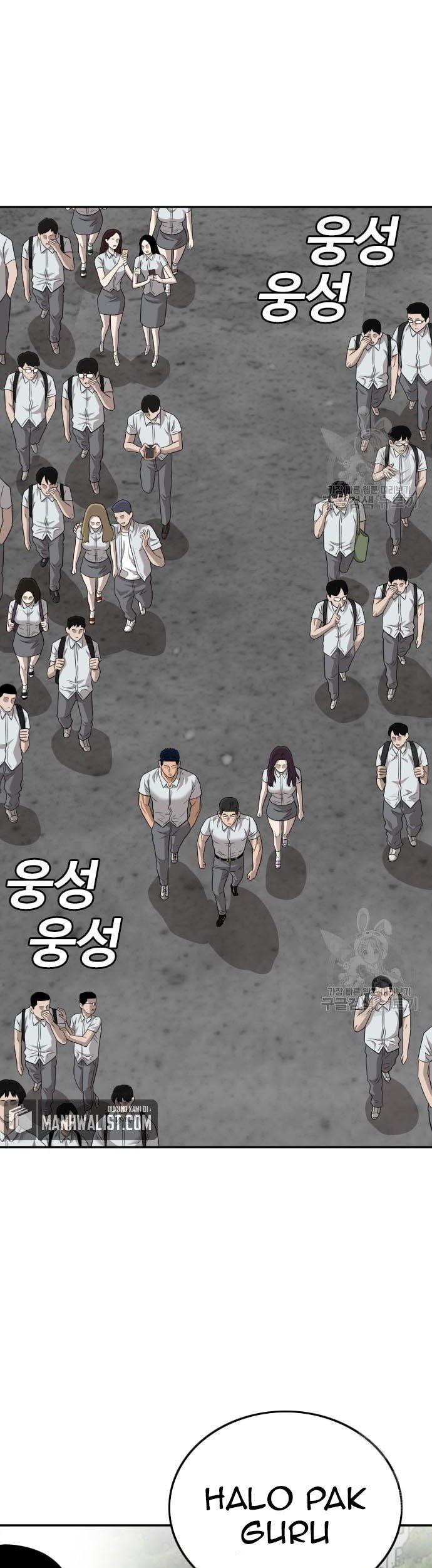 A Bad Person Chapter 137 page 53