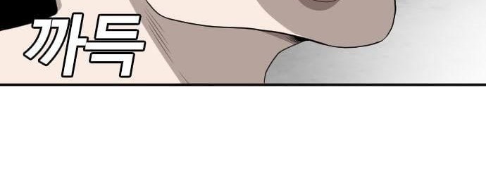 A Bad Person Chapter 137 page 62