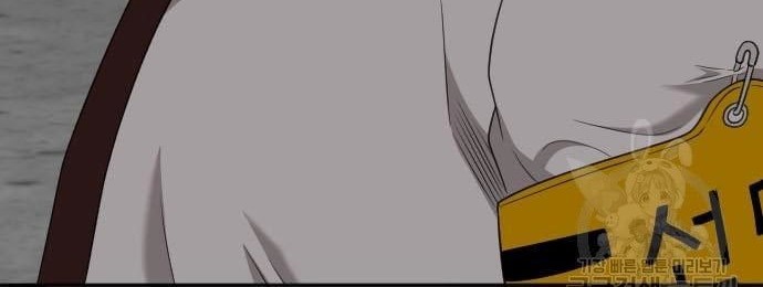 A Bad Person Chapter 137 page 72