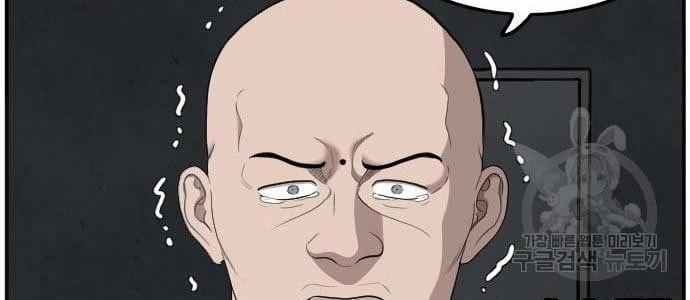 A Bad Person Chapter 136 page 34