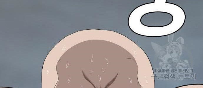 A Bad Person Chapter 136 page 36