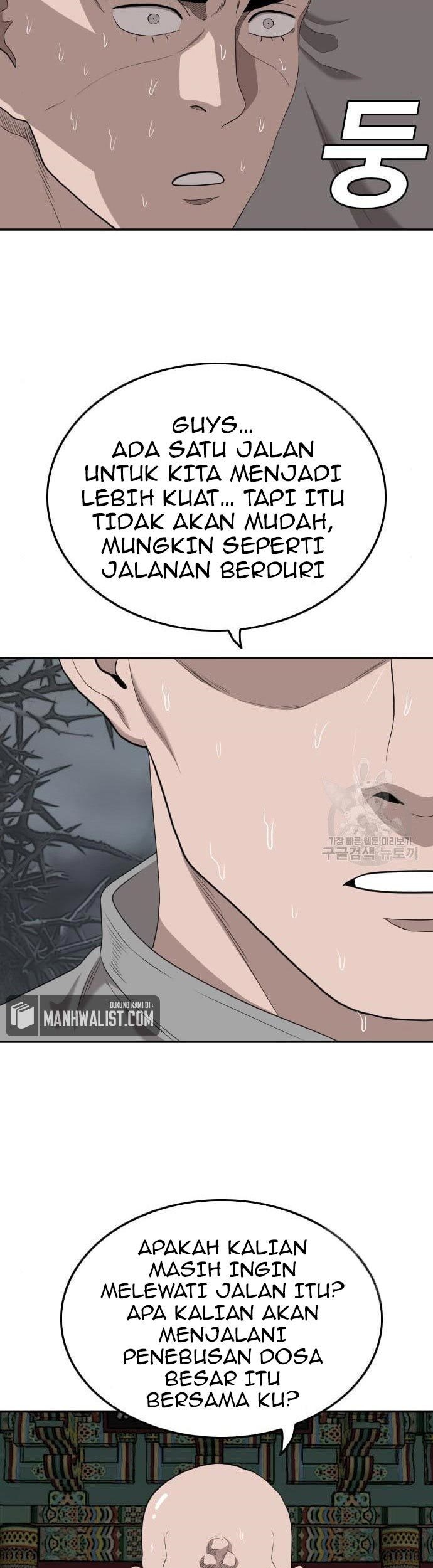 A Bad Person Chapter 136 page 43