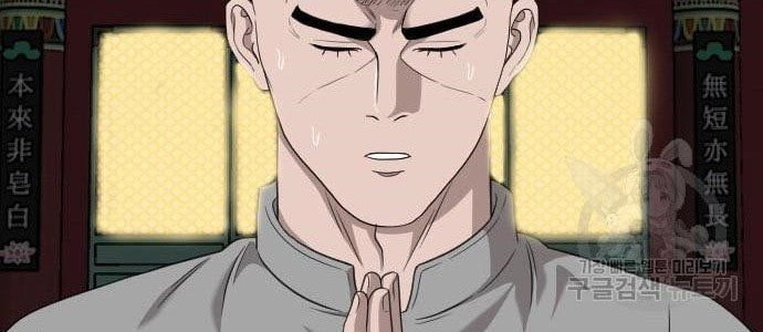 A Bad Person Chapter 136 page 44