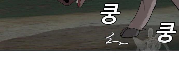 A Bad Person Chapter 136 page 54